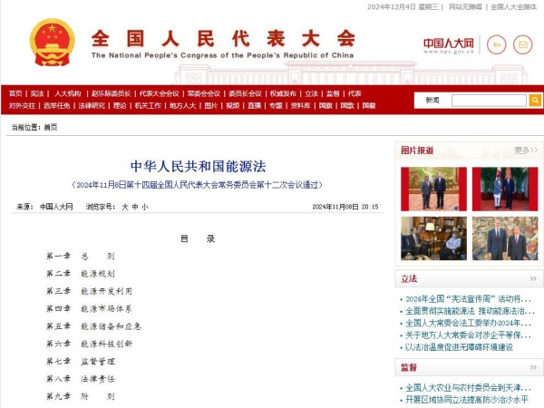 新聞關(guān)注丨氫能重卡時代加速到來；總投資超480億！地鐵大項目有望拉動上海百萬噸水泥需求